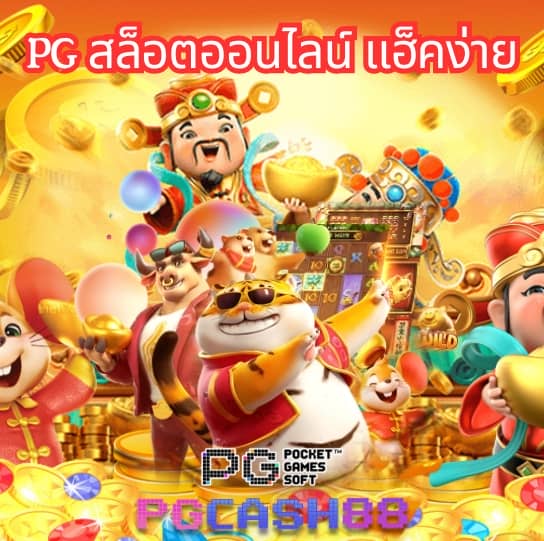 scb99 slot